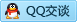 QQ在线咨询820168970